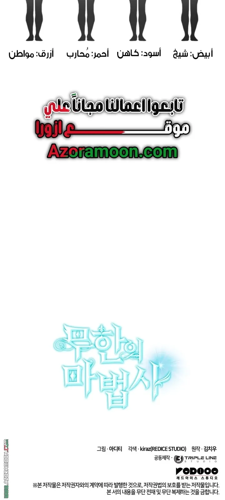 الصفحة 71 من 71