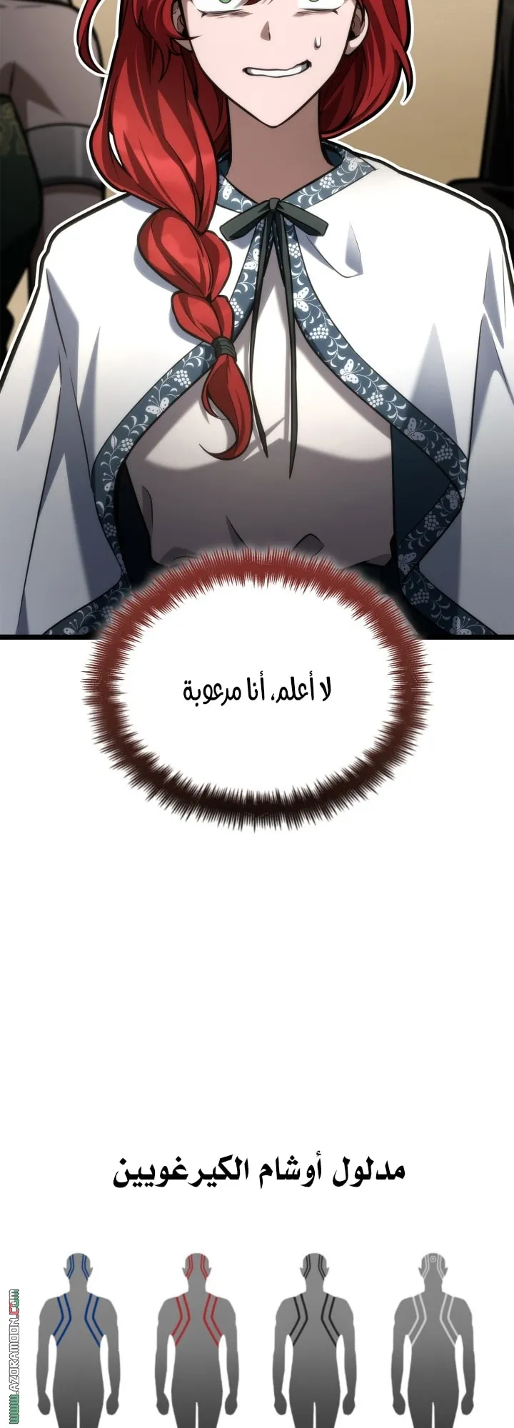 الصفحة 70 من 71