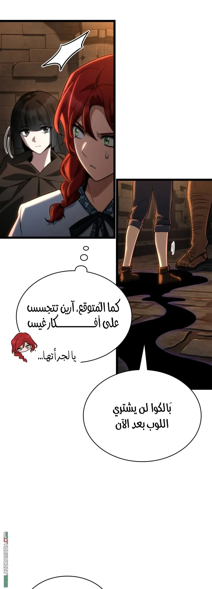 الصفحة 29 من 71