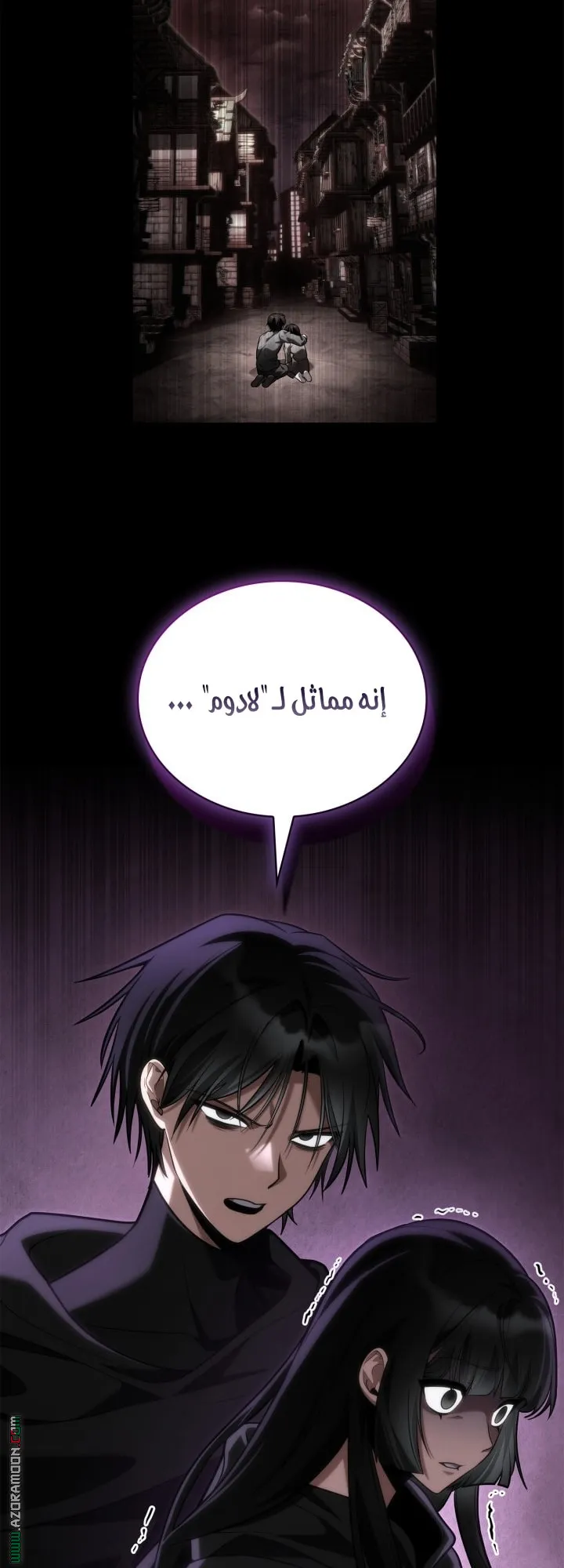 الصفحة 20 من 71