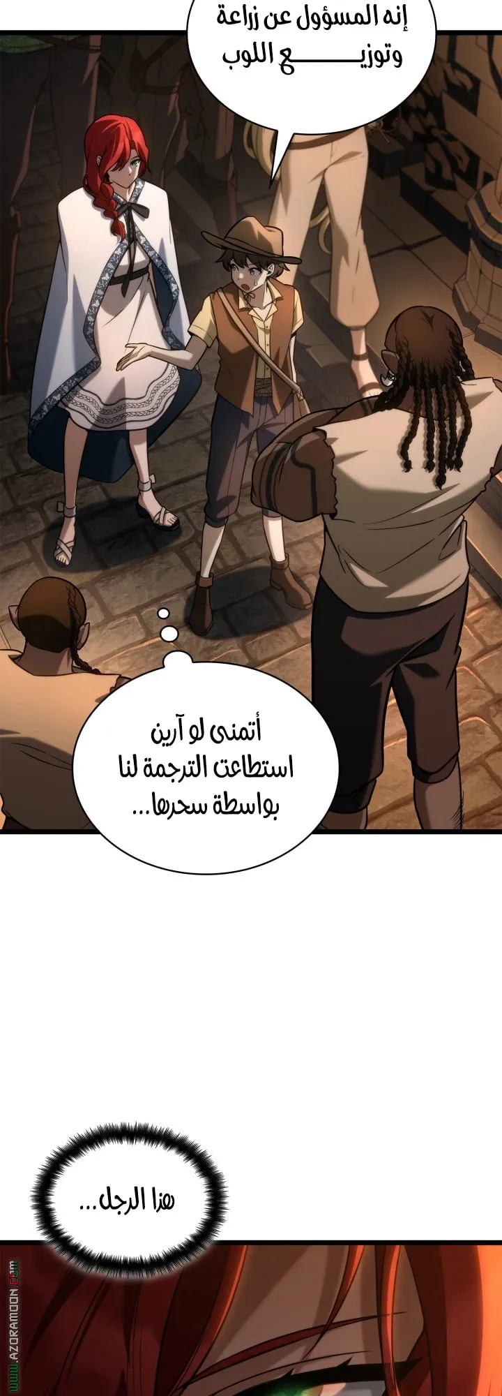 الصفحة 26 من 71