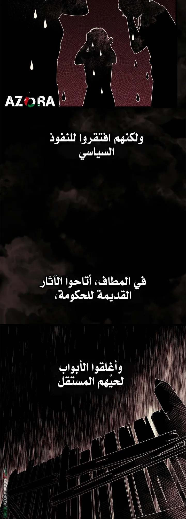 الصفحة 7 من 71