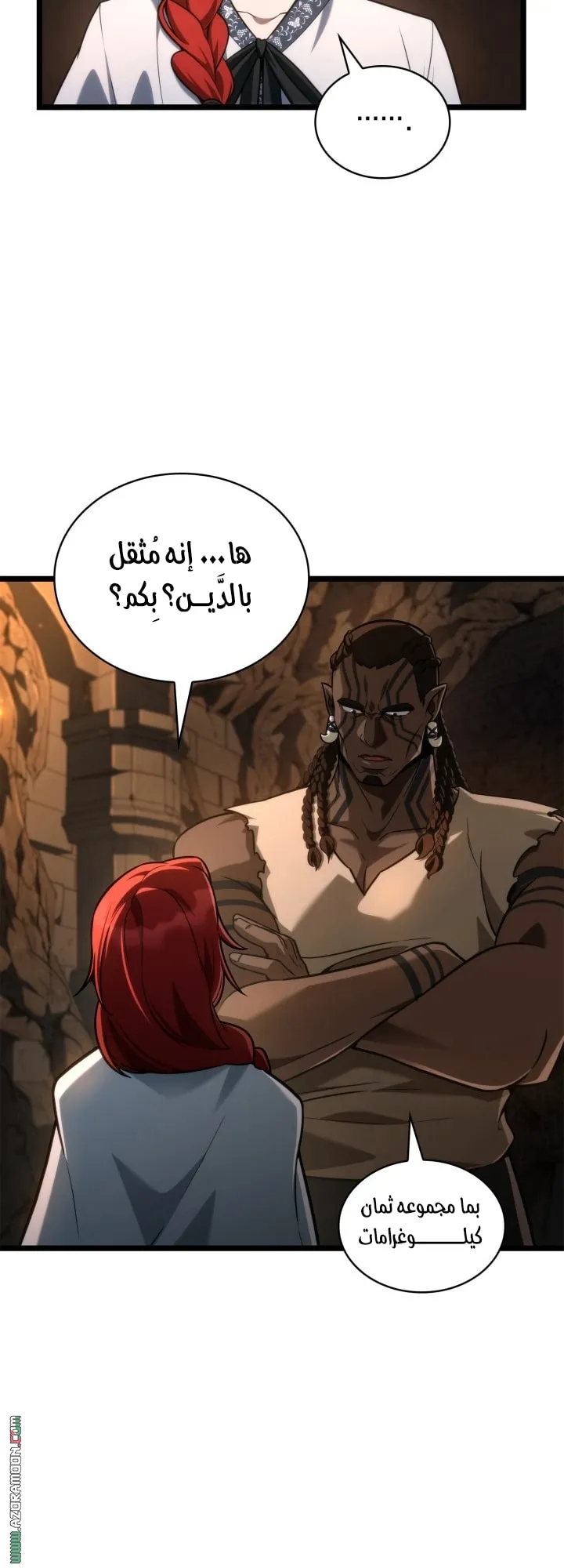 الصفحة 38 من 71