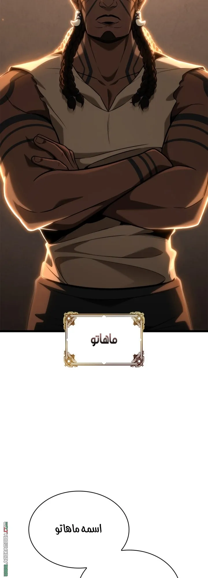 الصفحة 25 من 71
