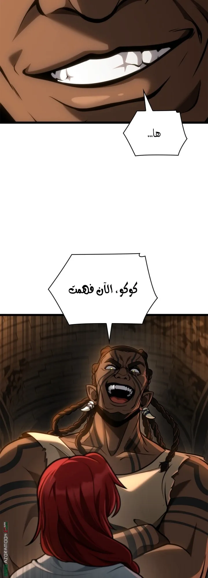 الصفحة 46 من 71