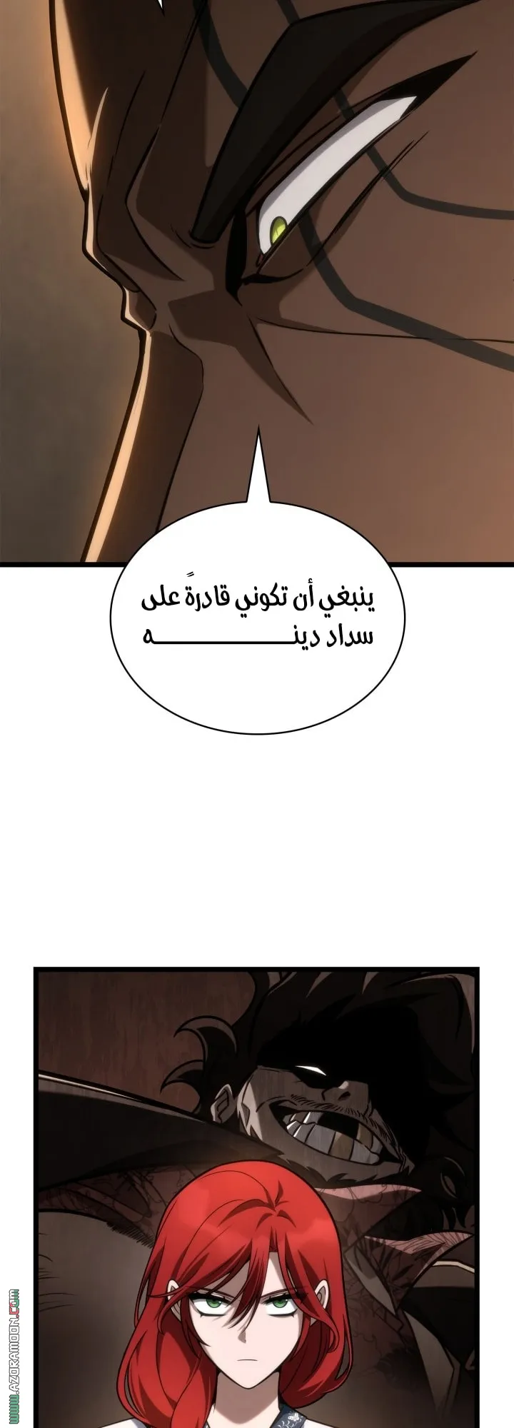 الصفحة 37 من 71