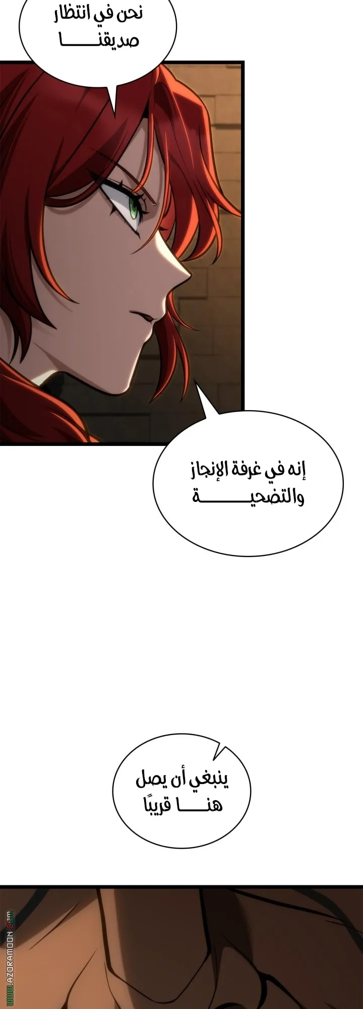 الصفحة 45 من 71