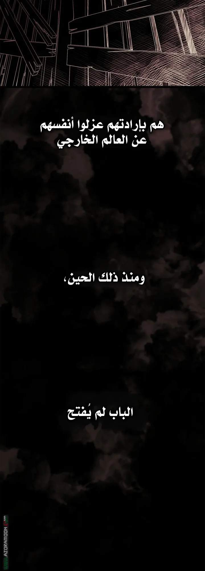 الصفحة 8 من 71
