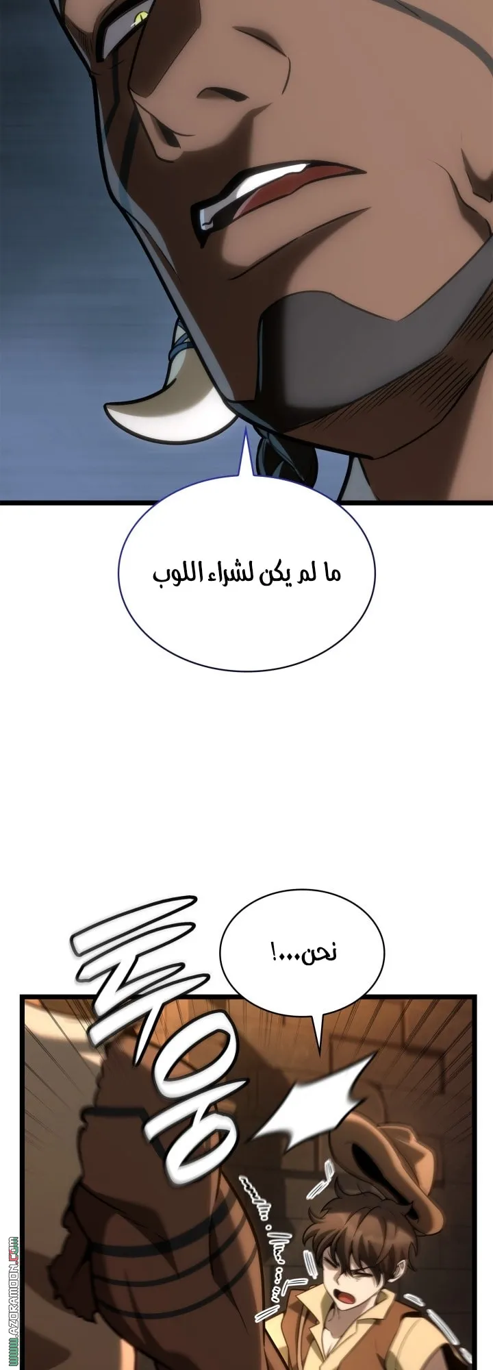 الصفحة 31 من 71