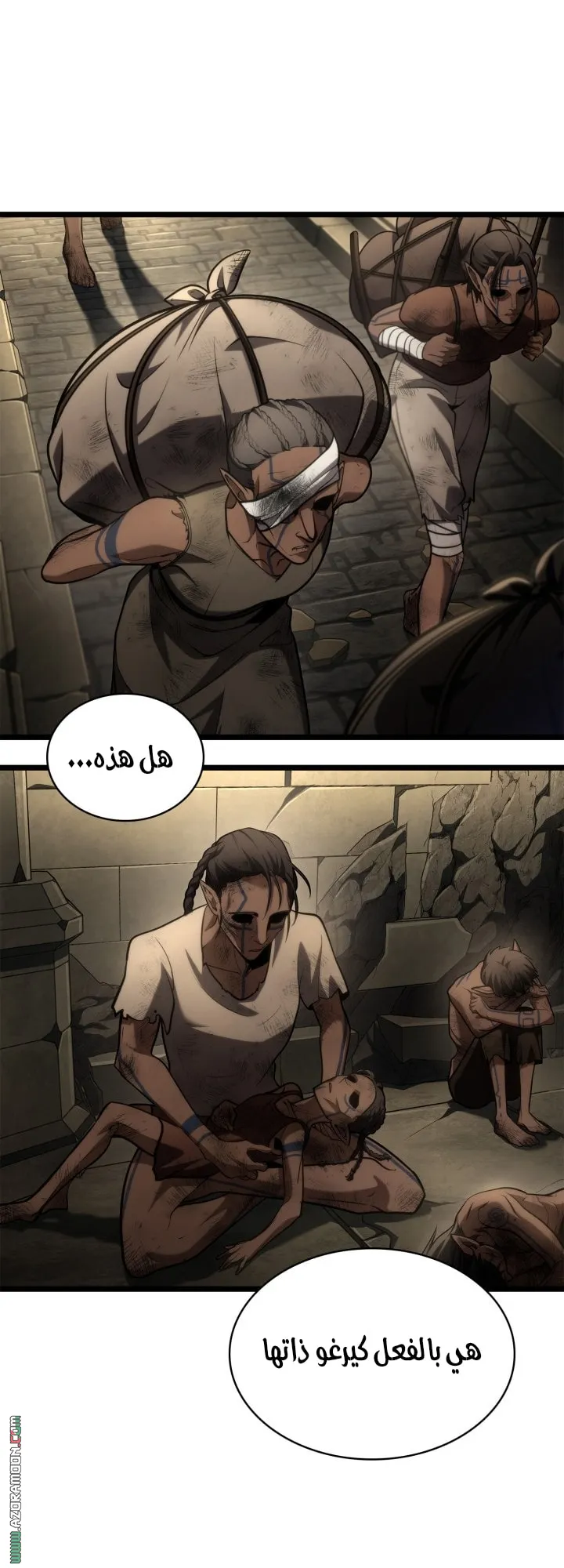 الصفحة 16 من 71