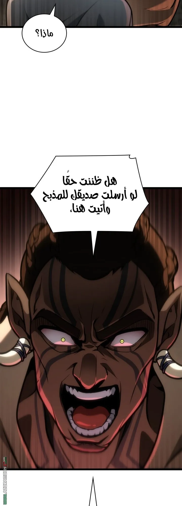 الصفحة 47 من 71