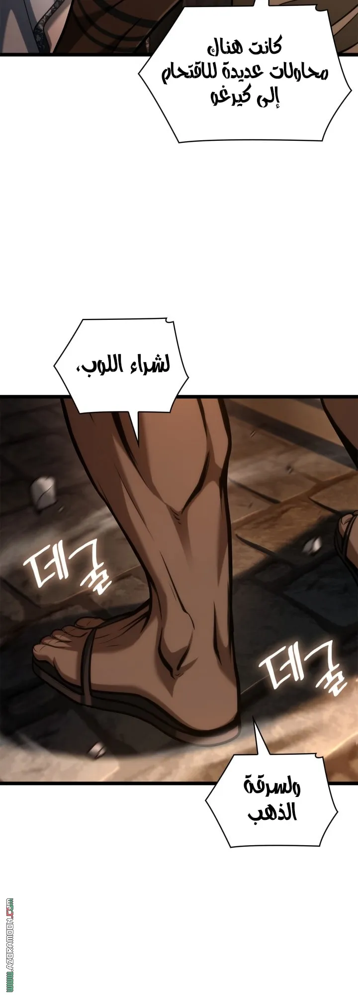 الصفحة 49 من 71