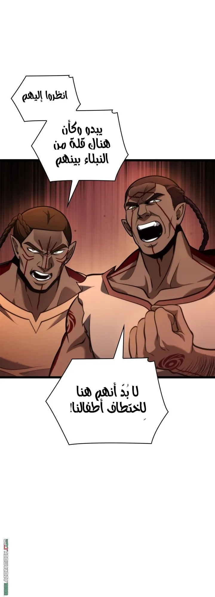 الصفحة 52 من 71