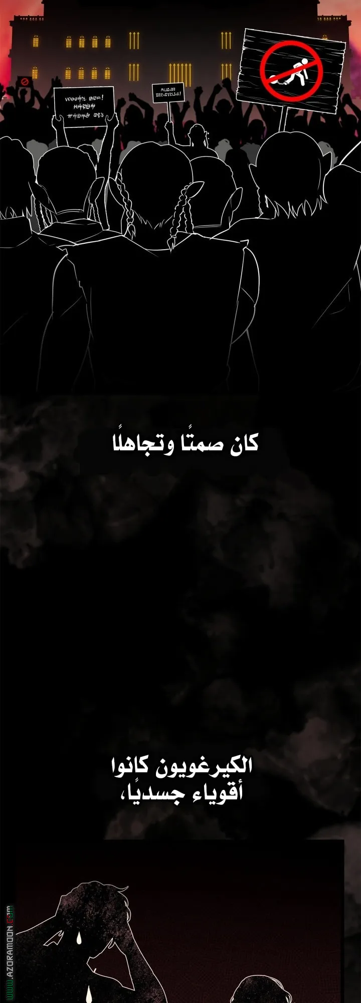 الصفحة 6 من 71
