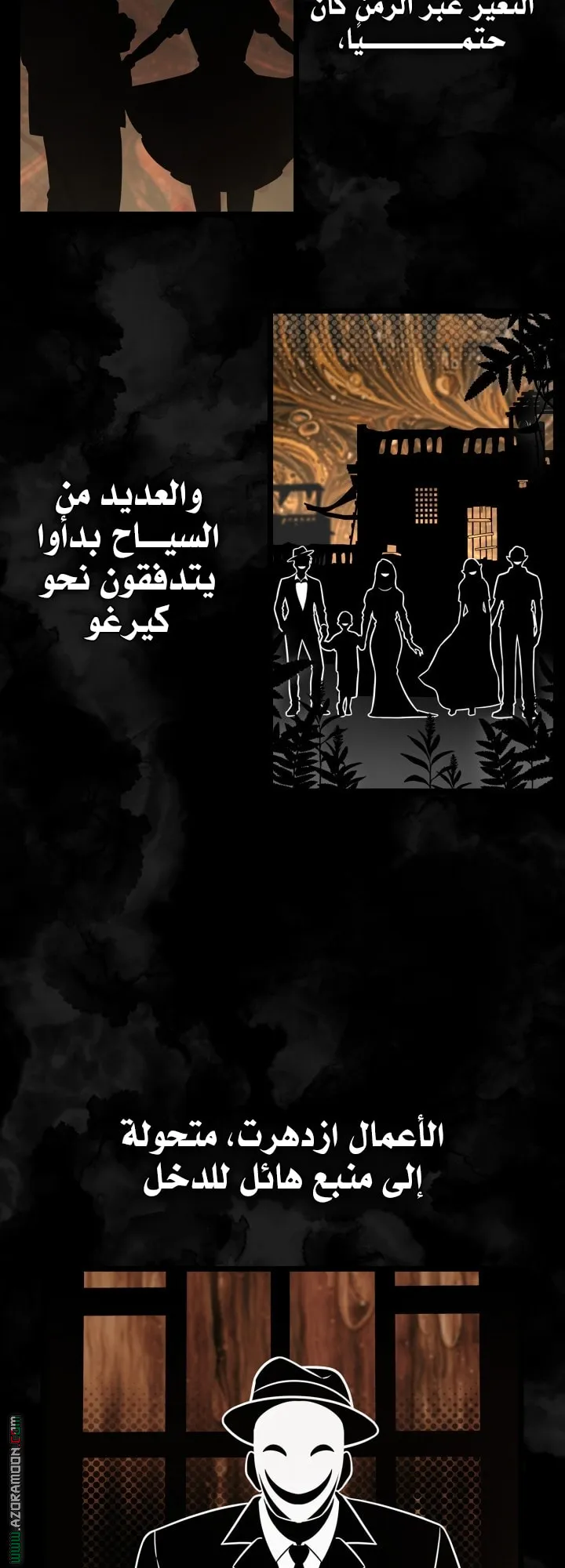 الصفحة 2 من 71