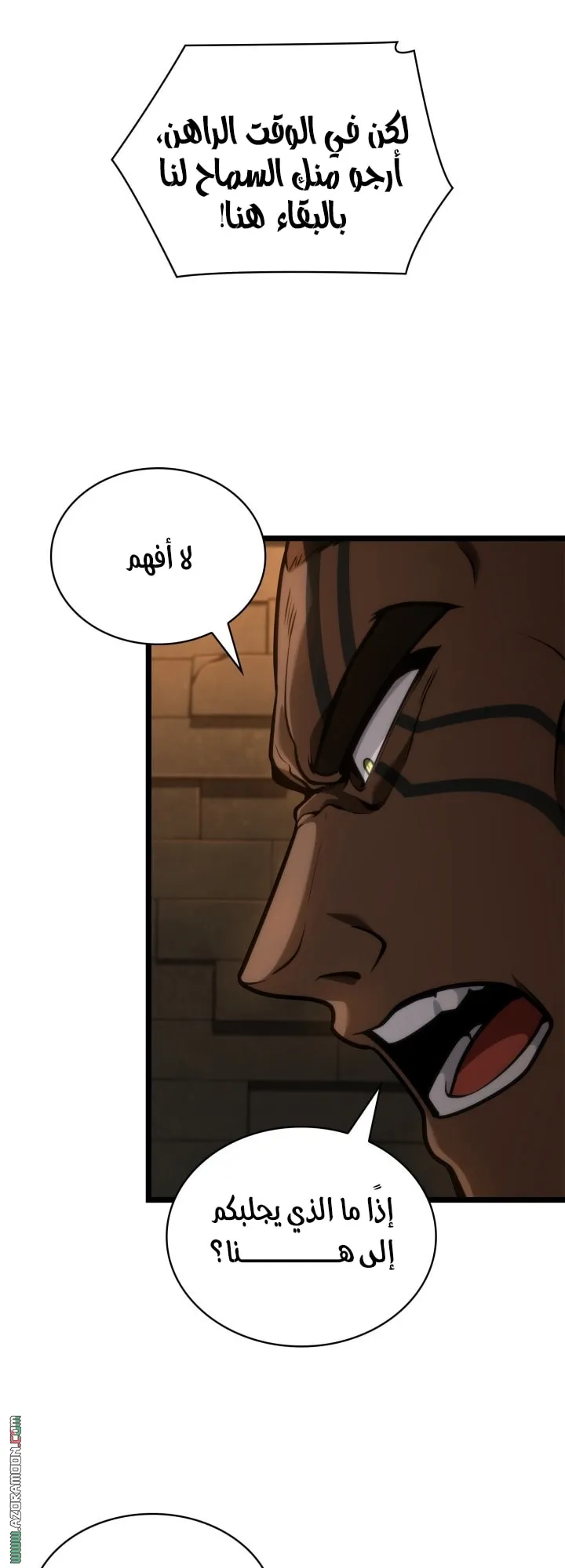 الصفحة 44 من 71