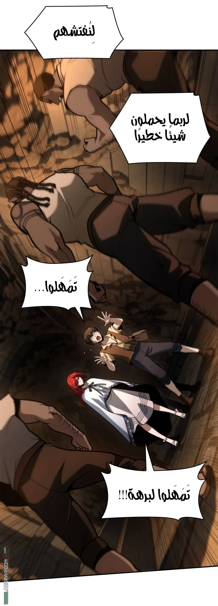 الصفحة 53 من 71