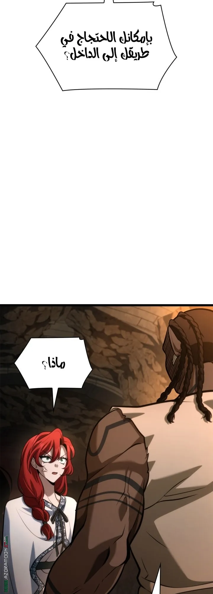 الصفحة 48 من 71