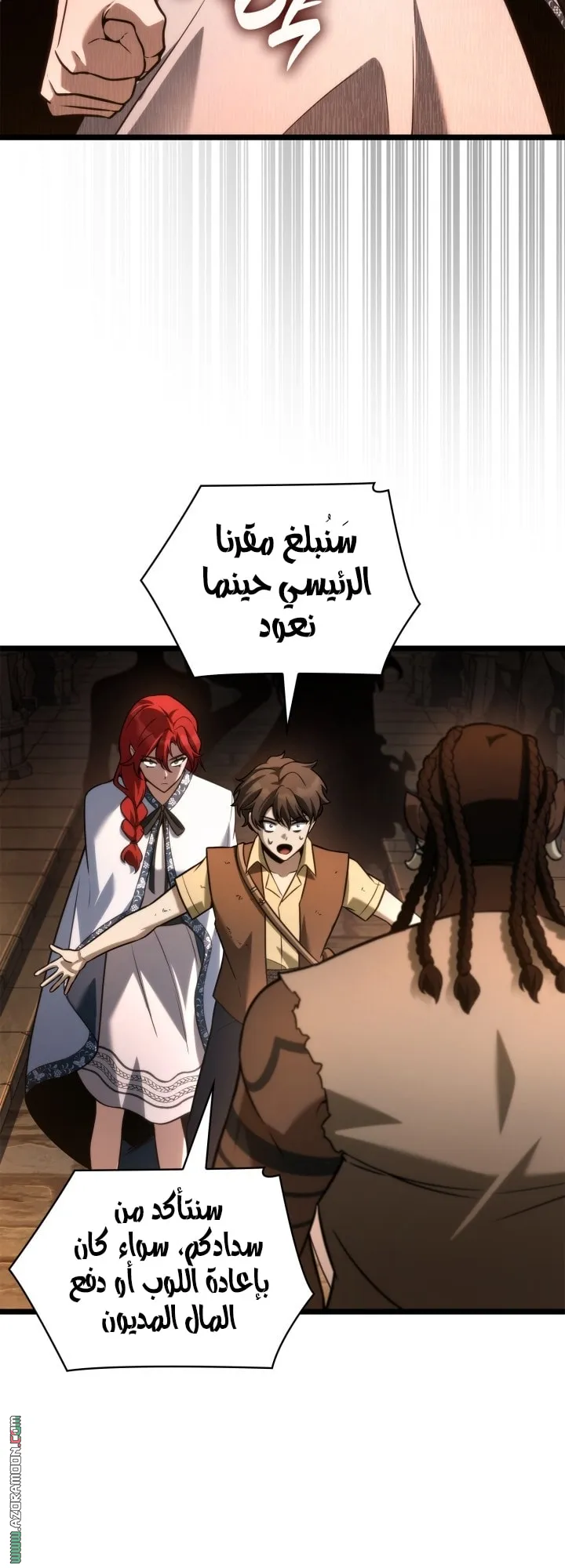 الصفحة 43 من 71