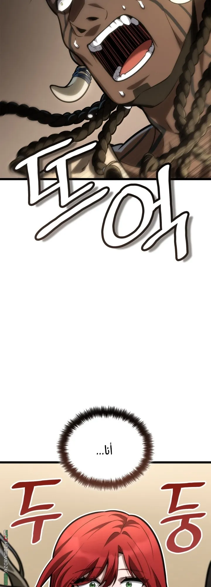 الصفحة 69 من 71