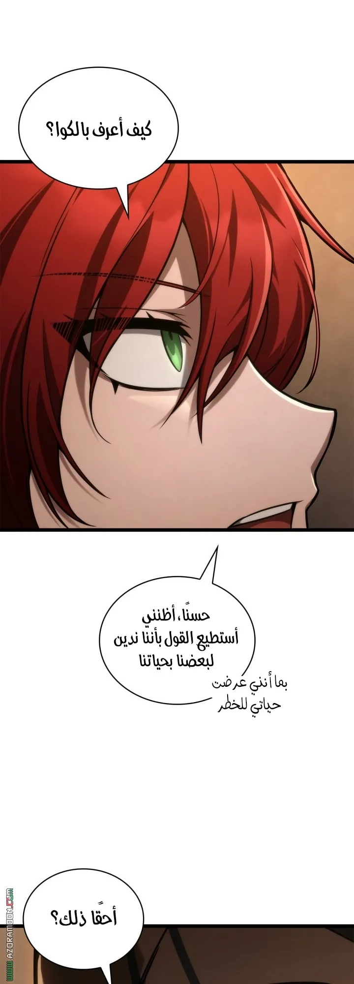 الصفحة 36 من 71