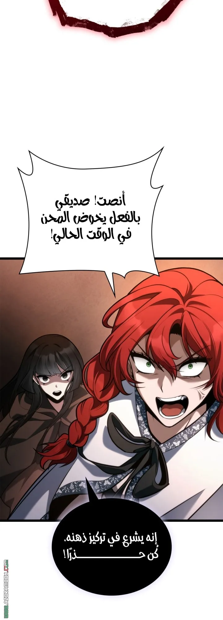 الصفحة 51 من 71