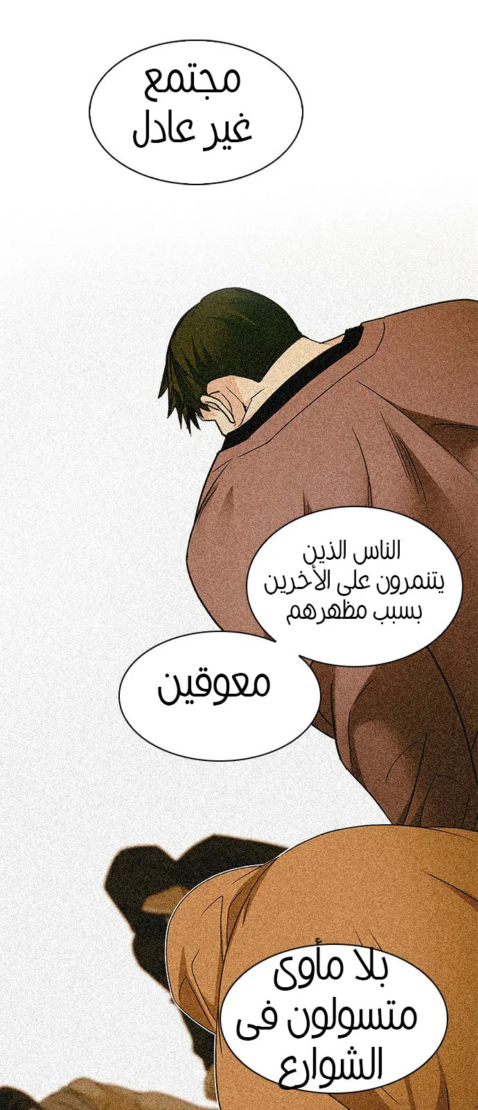 الصفحة 30 من 61