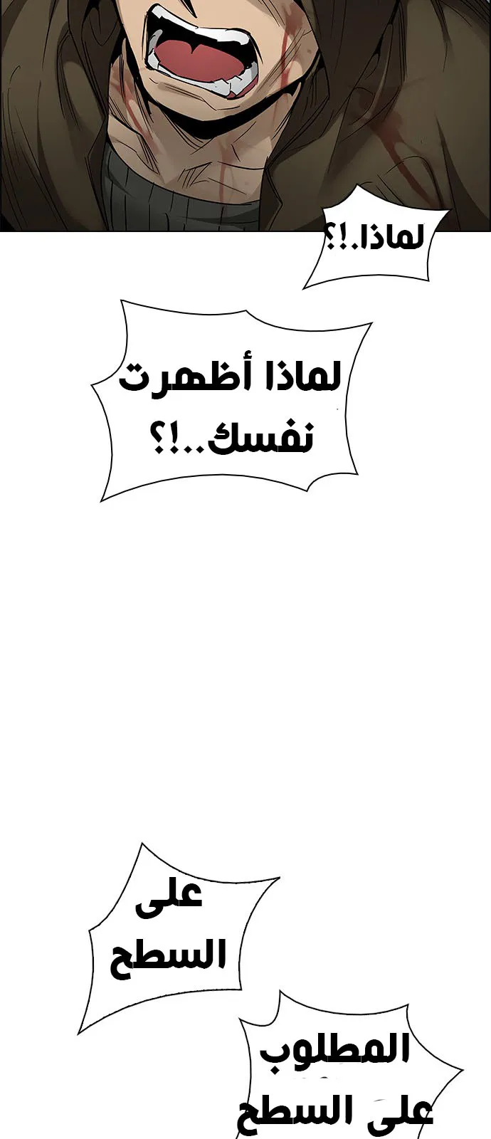 الصفحة 54 من 61