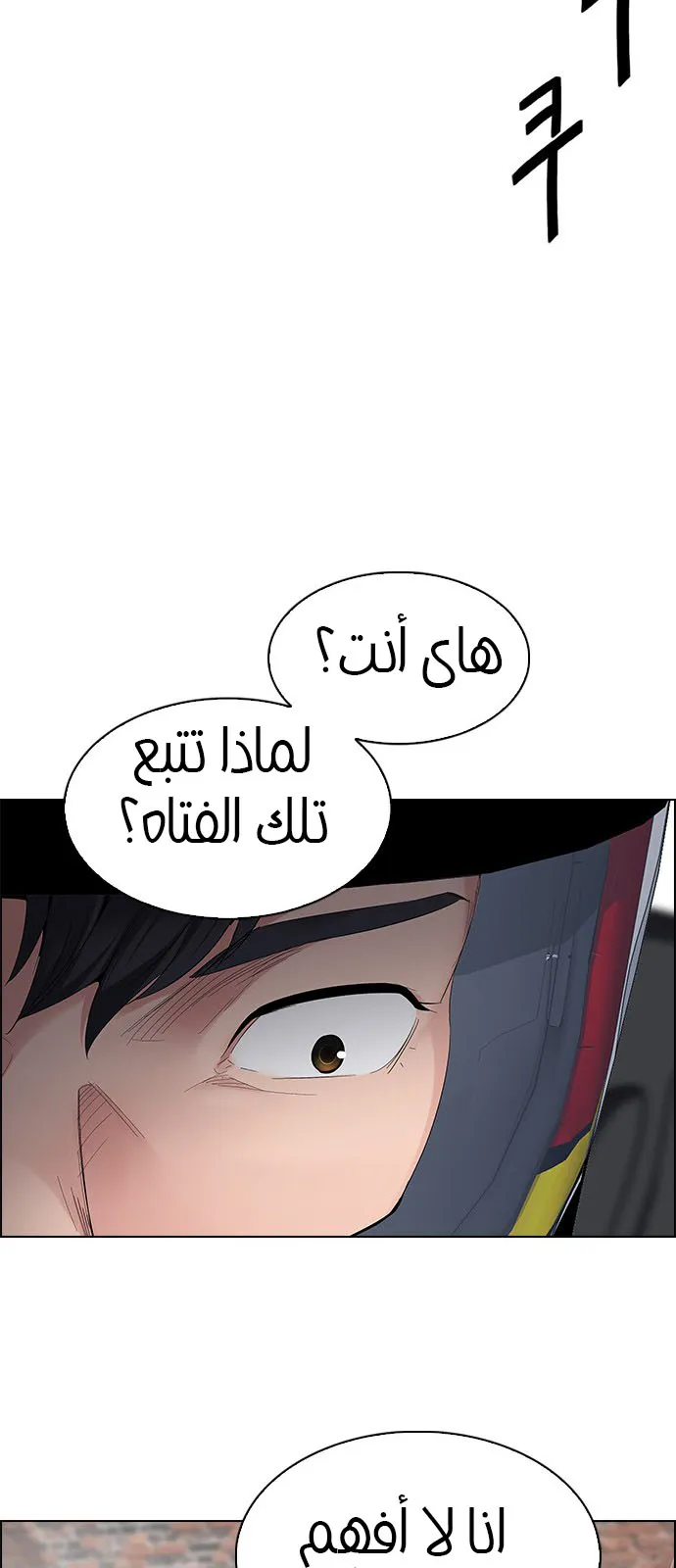 الصفحة 26 من 61