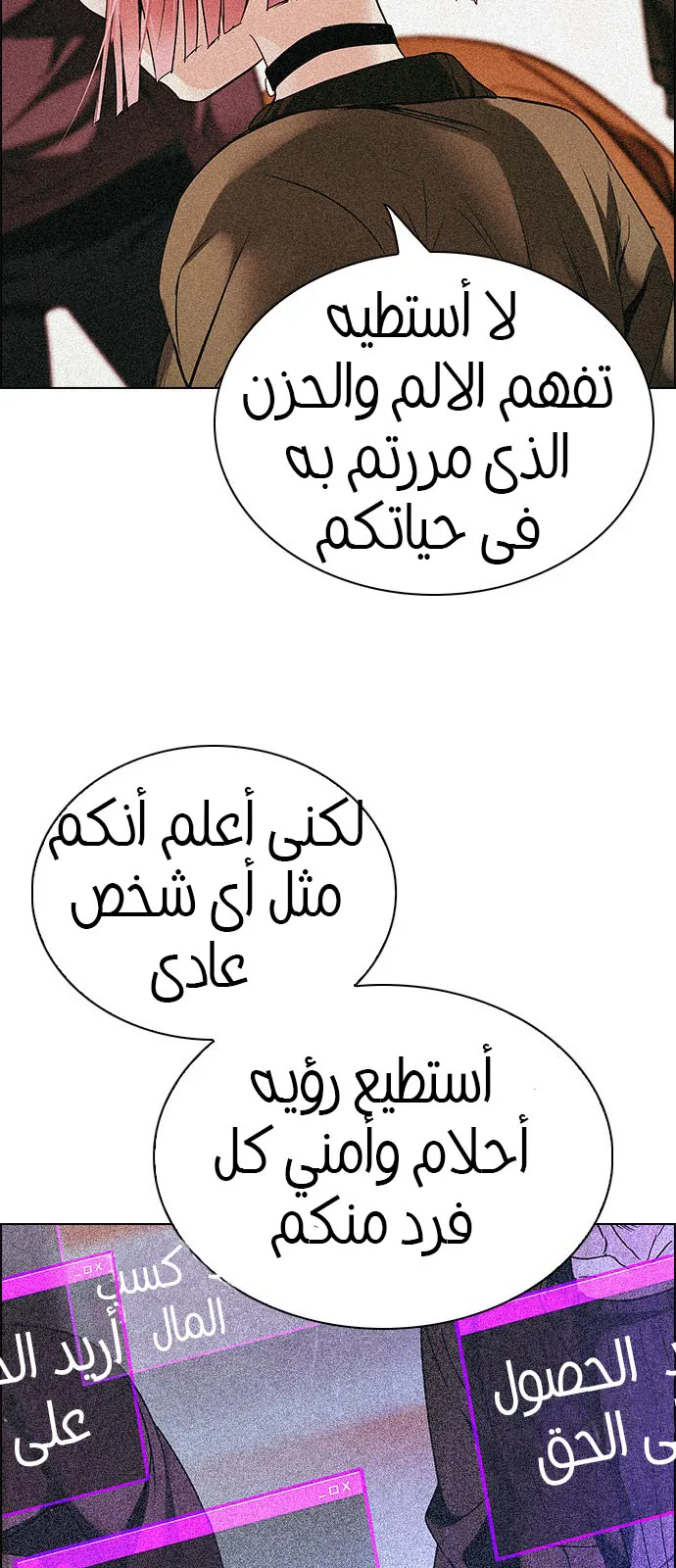 الصفحة 33 من 61