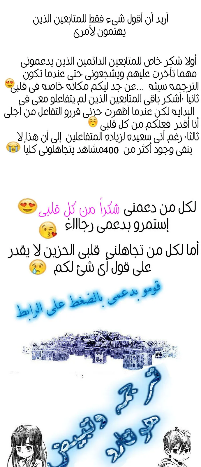 الصفحة 61 من 61