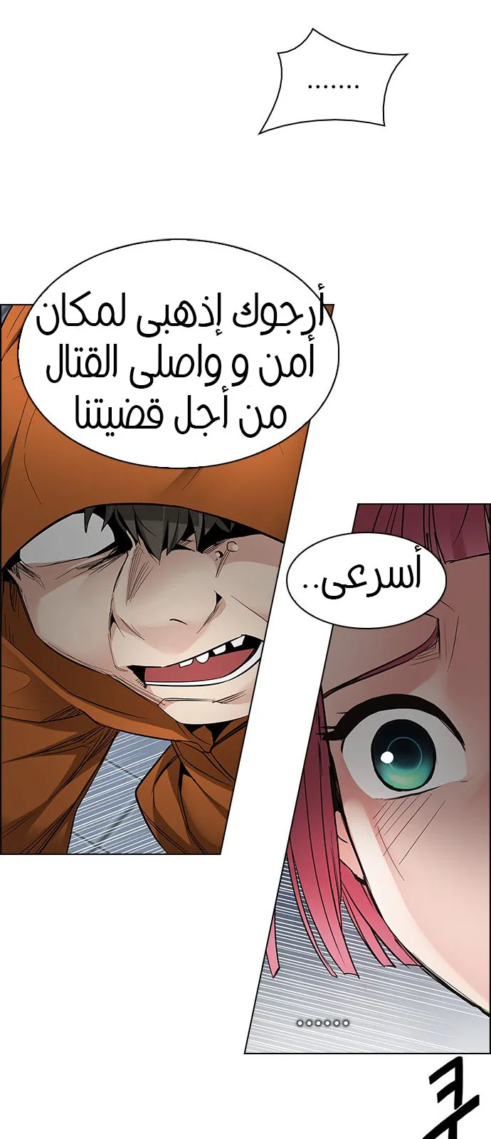 الصفحة 25 من 61