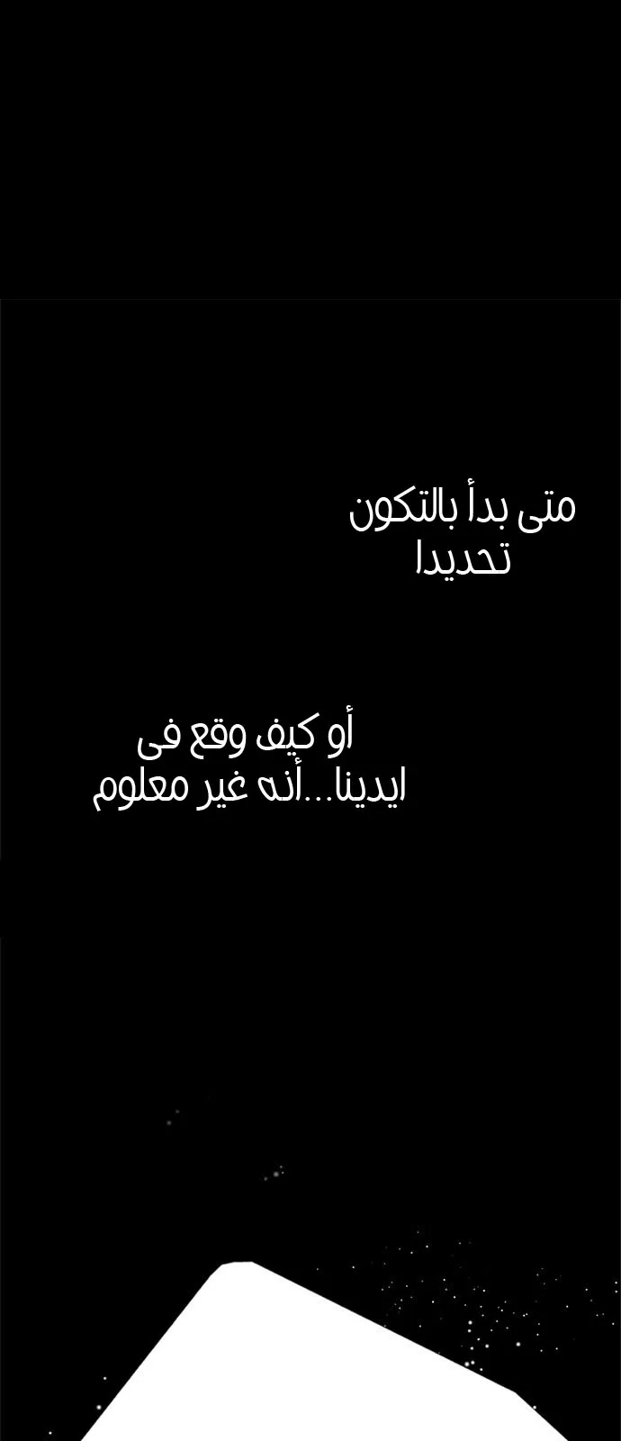 الصفحة 1 من 61