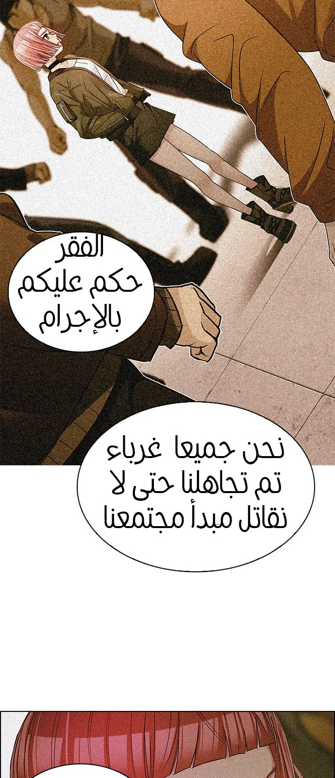الصفحة 31 من 61