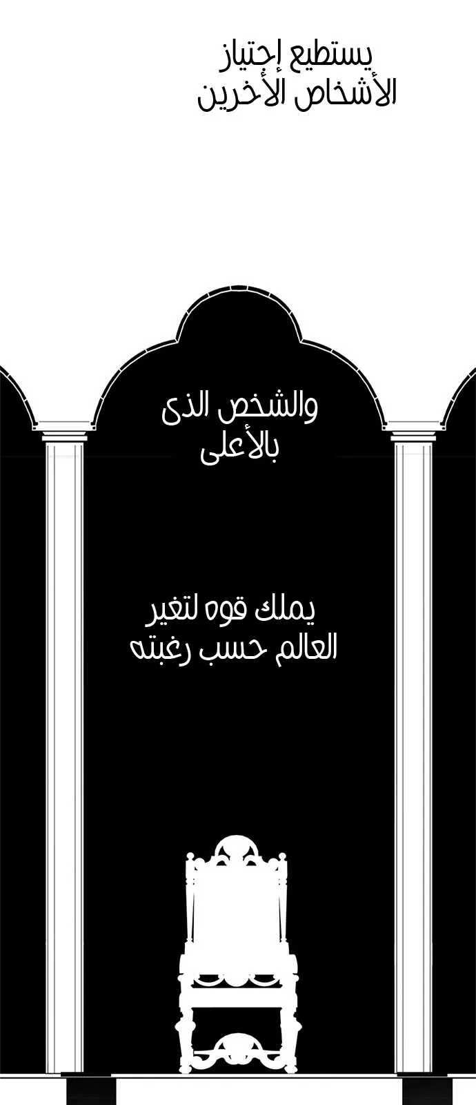 الصفحة 8 من 61