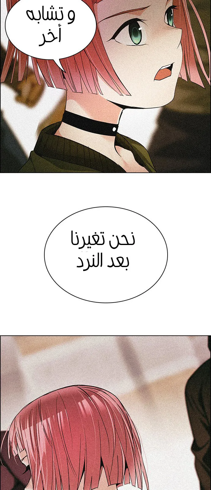 الصفحة 32 من 61
