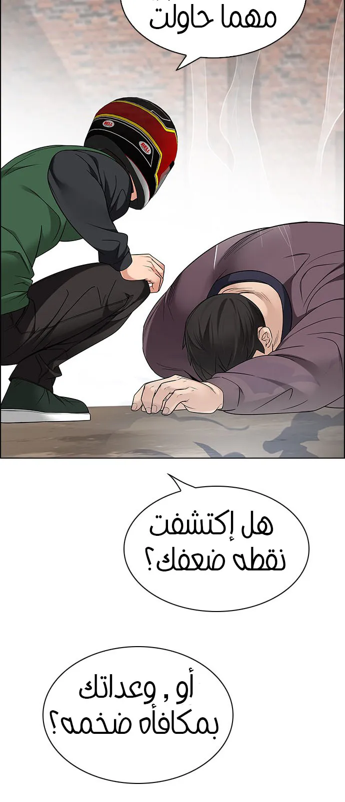 الصفحة 27 من 61