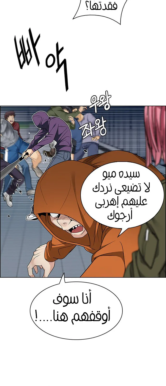 الصفحة 23 من 61