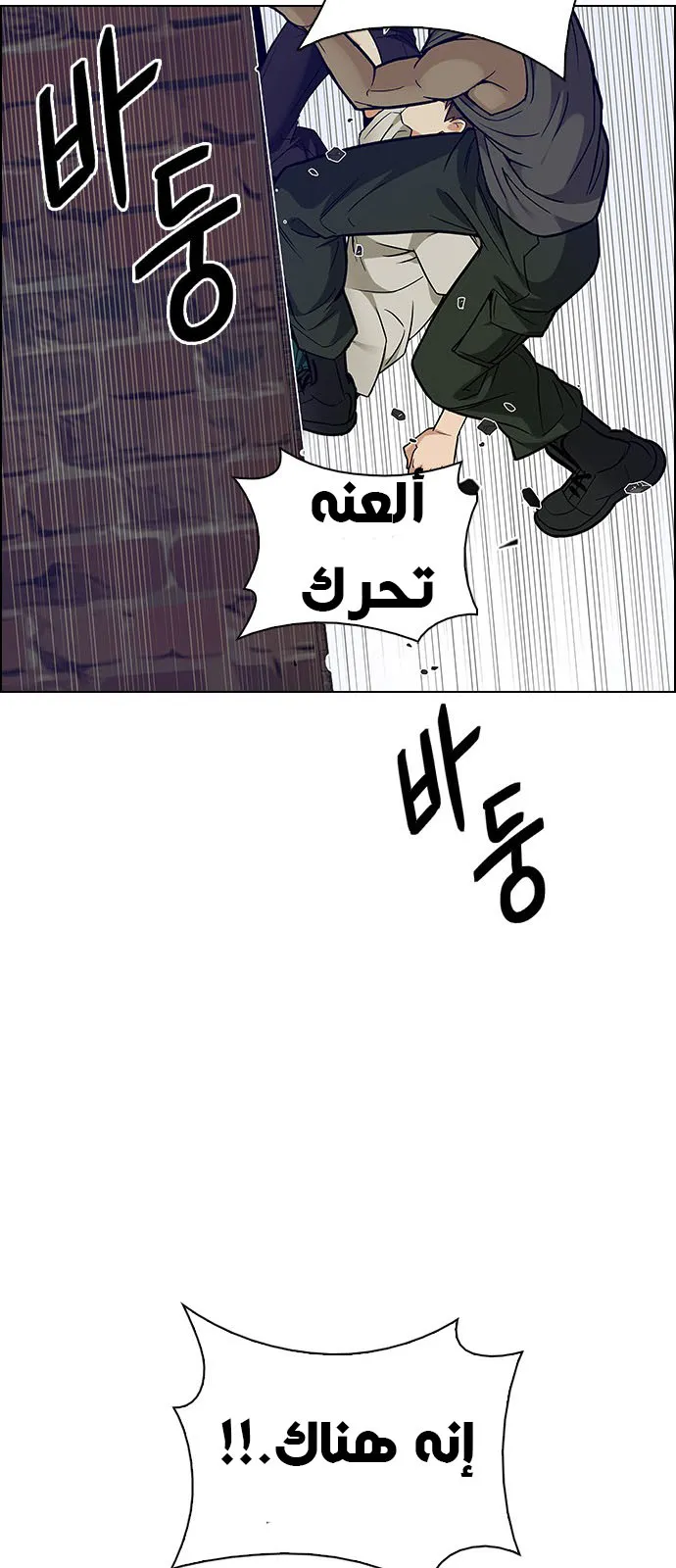 الصفحة 55 من 61