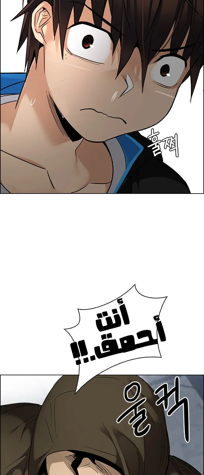 الصفحة 53 من 61