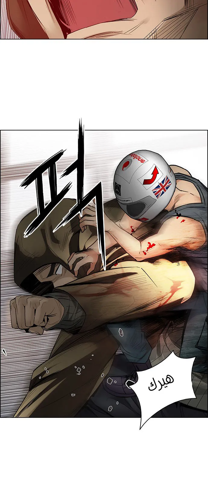 الصفحة 43 من 61