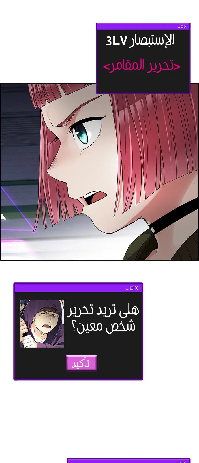 الصفحة 19 من 61