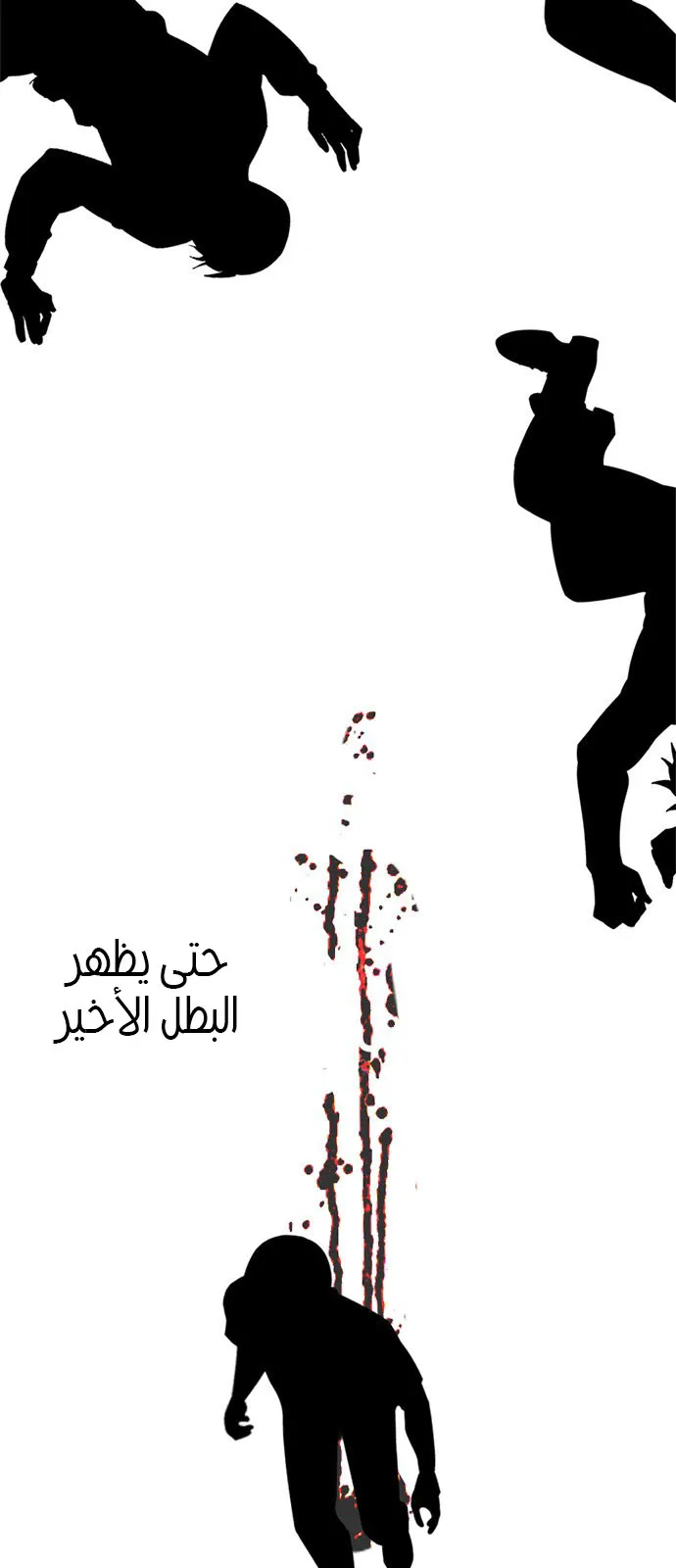 الصفحة 14 من 61