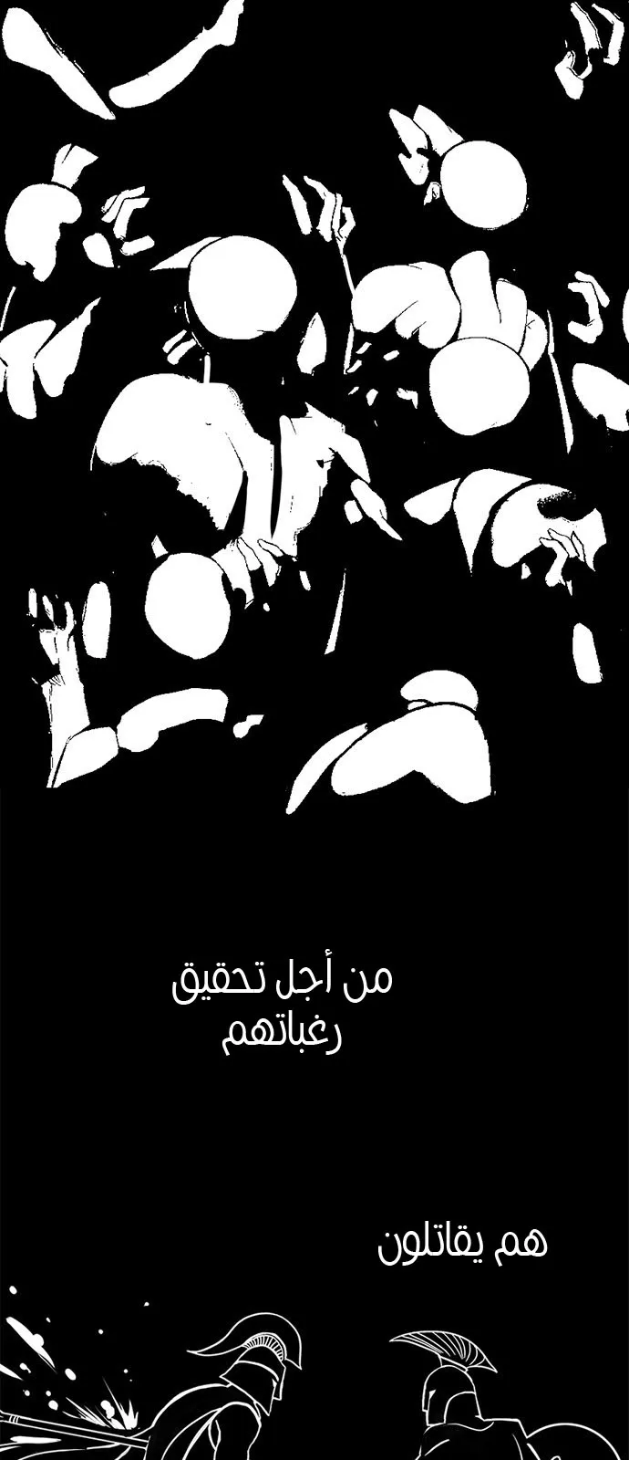 الصفحة 10 من 61