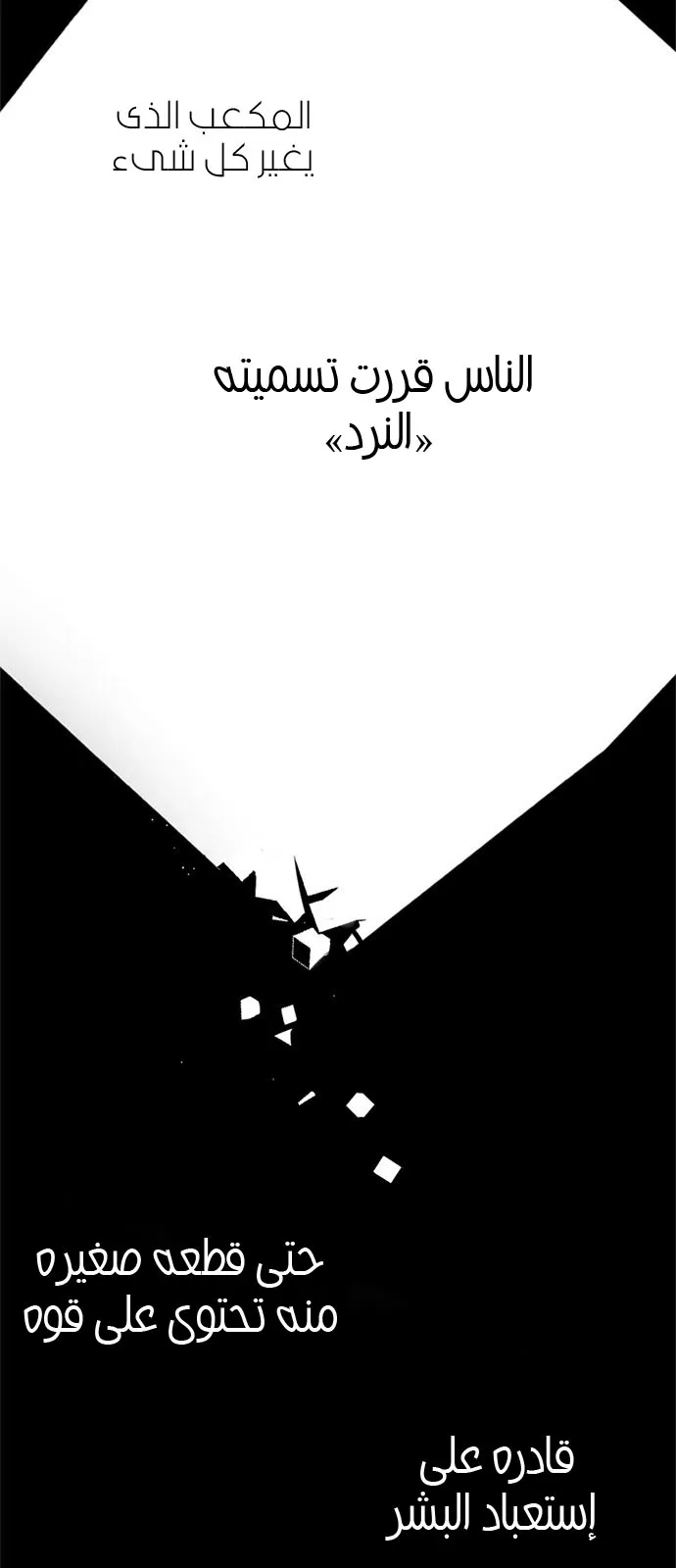 الصفحة 2 من 61