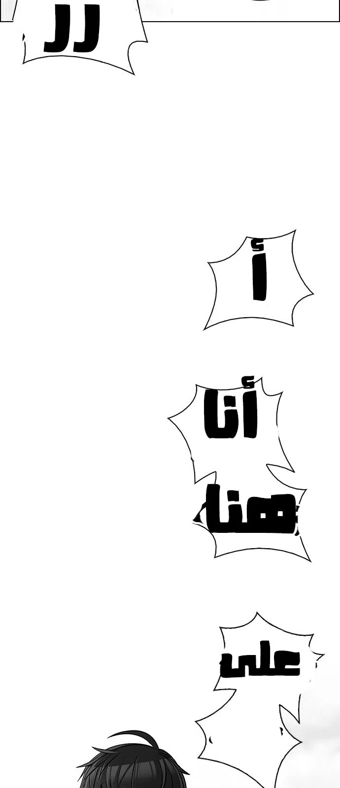 الصفحة 48 من 61