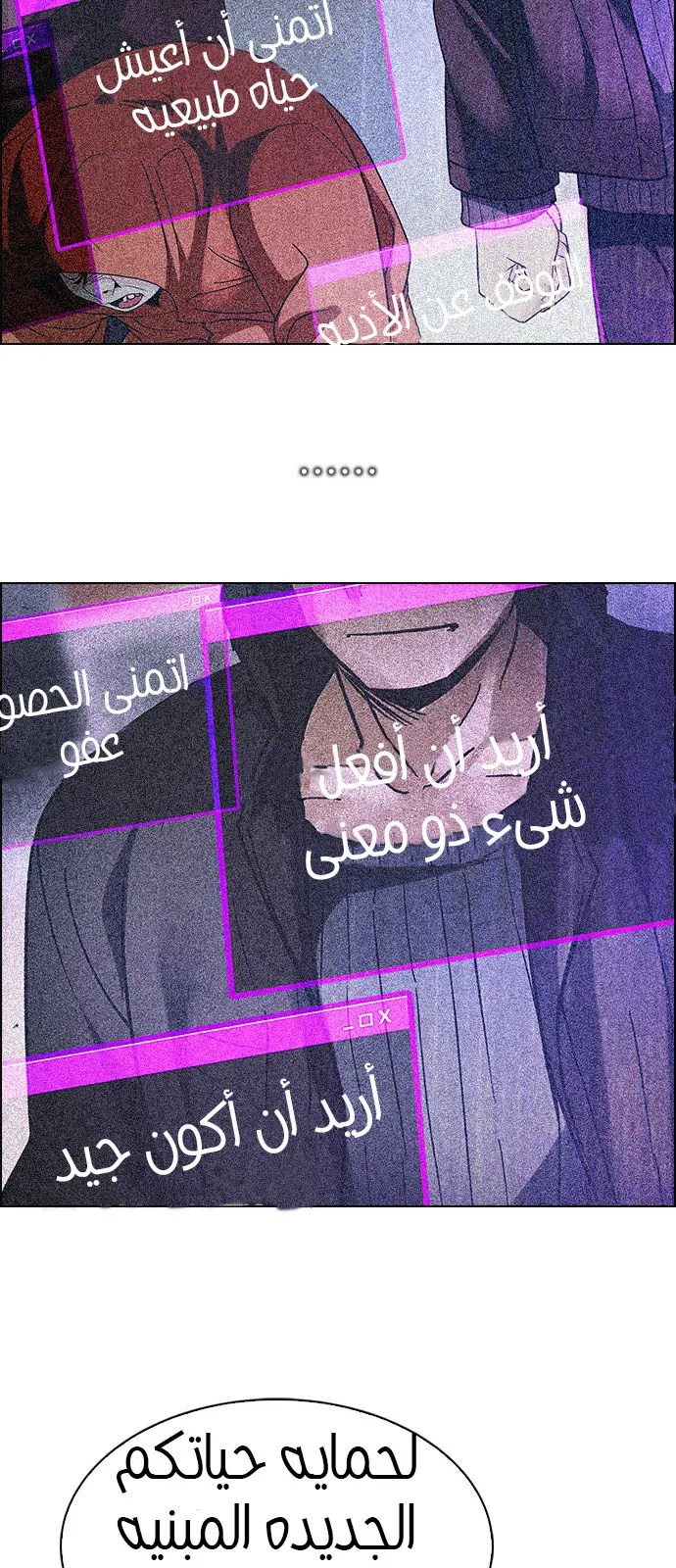 الصفحة 34 من 61