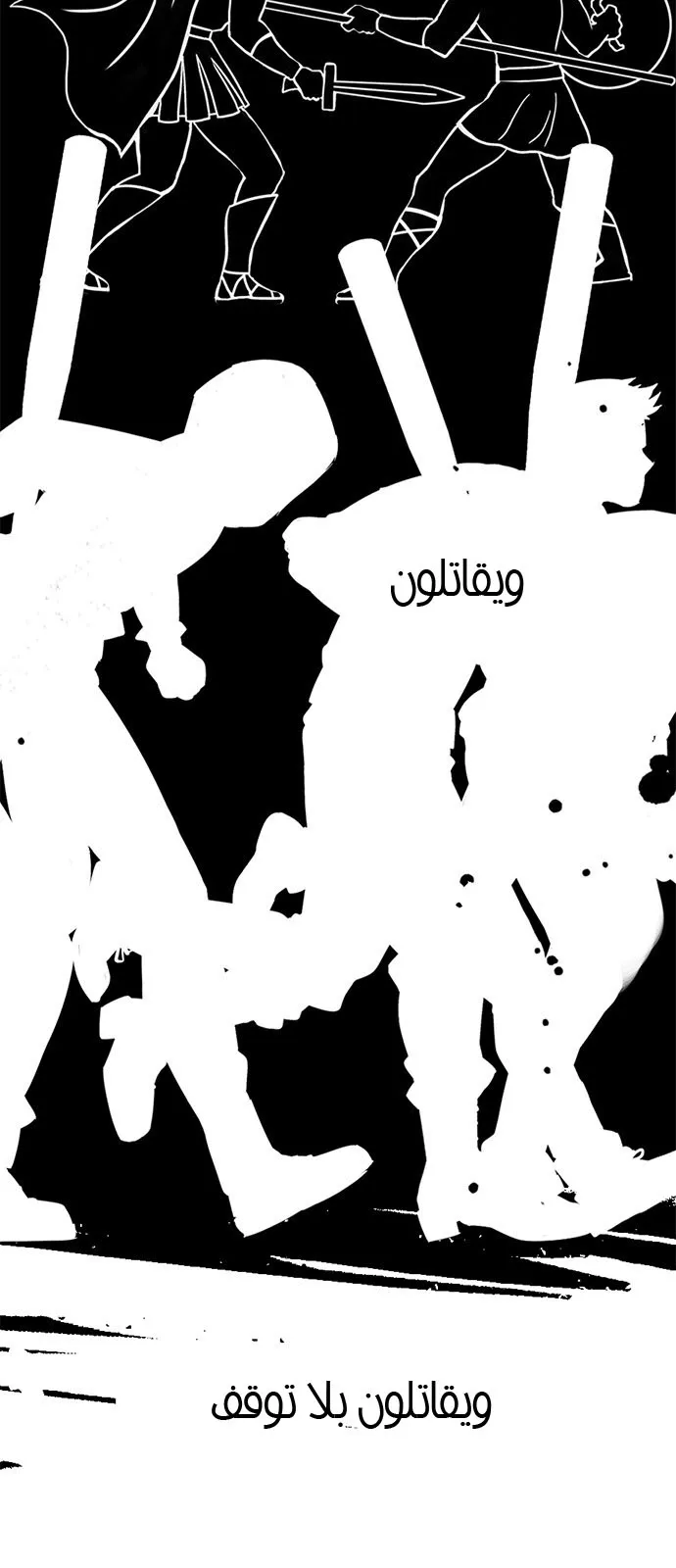 الصفحة 11 من 61