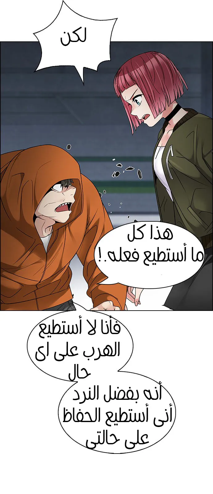 الصفحة 24 من 61