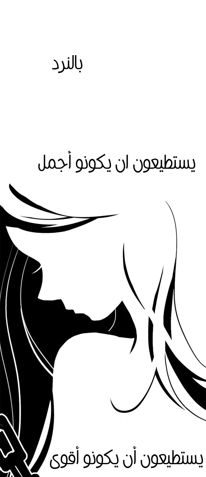 الصفحة 4 من 61